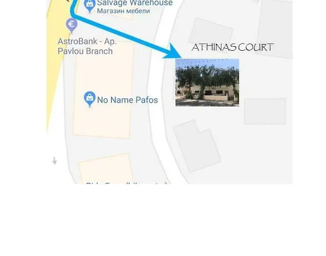 Athinas Court *